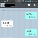 [시우민] 나 너무 슬프다ㅋㅋ큐ㅠㅜㅜ