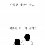 [헤어진후에] 우리도 <b>한때</b>는
