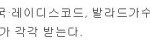[EXO] 엑소 <b>연예</b>시상식 그룹가수상 확정