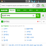 [BAP] 실시간검색어 <b>현황</b>