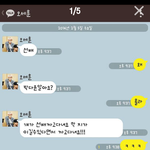 [빅뱅] 요즘<b>카스</b> 빅뱅썰