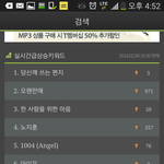 [BAP] 조아