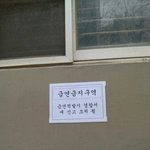 [유머] 강제흡연<b>구역</b>.jpg