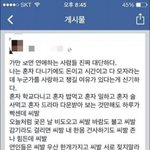 [유머] 흔한 솔로의 분노.jpg