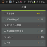 [BAP] <b>우와</b>