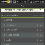 [BAP] 머임