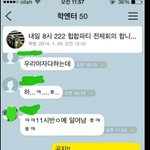 [BAP] 학쌤(대현이 보컬쌤)홍보 <b>bb</b>