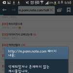 [EXO] 야<b>유빈</b>이쫄아서삭제했닼ㅋㅋㅋㅋㅋㅋㅋ