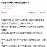 [EXO] 야이게진짜<b>자작</b>티나지않냐