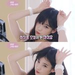 [아이유] 아미친아이유<b>여덕</b>ㄱ될꺼같아요;;;;;;;;