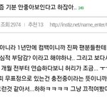 [EXO] 이거 <b>백현</b>이가쓴<b>글</b>아니래