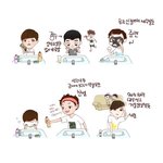 [EXO] 엑소 <b>세수</b>