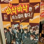 [CHEN] <b>롯데마트</b>왔는데