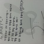 [BAP] 유영재 글씨체