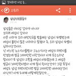 [댓글부탁] 남자인권운동?;