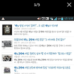 [EXO] 와나 엑소 군면제 <b>서명</b>운동