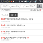 [EXO] 시발뭐곸ㅋㅋㅋㅋㅋㅋㅋㅋㅋㅋ