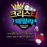 [바우하우스 장안점]크리스크리스티 발렌타인<b>day</b> 이벤트