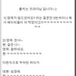 [BAP] bap 공방<b>일화</b>ㅋㅋㅋ