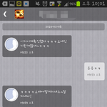 <b>썸</b><b>원</b>라이크유 다 좋아요 눌렀는데...패망