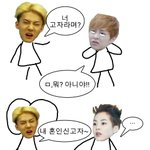 [세훈] 세후니를 위한 <b>병맛</b>짤..