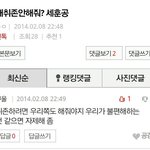 [EXO] ㅋㅋㅋㅋㅋㅋㅋㅋㅋㅋㅋㅋㅋㅋㅋㅋㅋㅋㅋㅋㅋㅋㅋㅋㅋ