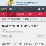 [시우민] 기자가 <b>대포</b>인가요?ㅠㅠ제목도ㅠ