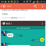 엑소썰에이은 겨울<b>왕국</b>썰ㅋㅋㅋㅋ