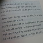 [비스트] 손<b>교수</b>님 판 눈팅하시나봐요! 