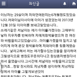 [개념<b>상실</b>남] 이남자좀보세요