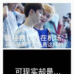 [도경수] 경수의생각 &amp;<b>현실</b>은