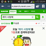 [레이] 레이 사랑해