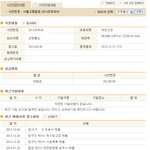 옆집<b>모욕</b>이야기 입니다.. 도와주세요