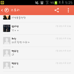 [exo] 엑소<b>사생</b>전화번호