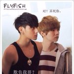 [EXO] 타오 일진짤 ㅋ