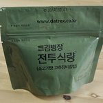 [EXO] 엑소일본간다니깐제일웃겼던드립ㅋㅋㄱㅋㄱㅋㄱㅋㄱㅋ
