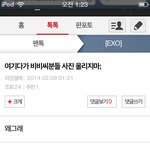 [블락비] 나진짜엑톡안<b>갈라</b>햇는ㄷ
