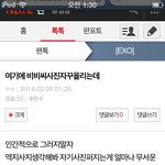 [블락비] 엑톡에<b>이런글</b>도올라옴