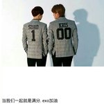 [도경수] 엑소 등번호에대한 <b>고찰</b>..