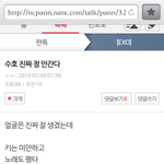 [EXO] 이 글 진심 공감