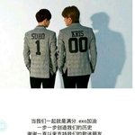 [EXO] 이거나 봐 <b>공홈</b>