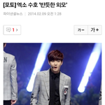 [EXO] 기사님<b>센스</b>봨ㅋㅋㅋㅋㅋㅋㅋㅋㅋㅋㅋㅋ