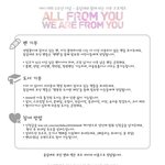 [카이] 종인이 데뷔2주년 기부 프로젝트 올라왔당~