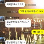 [EXO] ....진짜 오글거린다