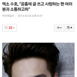 [EXO] <b>팬</b>썹뭐ㅋㅋㅋㅋㅋㅋㅋㅋㅋㅋㅋㅋㅋㅋ