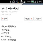 [EXO] 나크리스최애인데 <b>니</b><b>말</b>