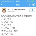 [도경수] 엑소 품속에 소~옥안기려면 
