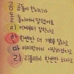 [조언부탁] 헤어진후에