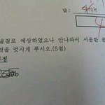 [EXO] 시험문제에 이런거 나올거야 각<b>오해</b>