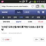 [EXO] <b>도희</b> 싫어ㅡㅡ